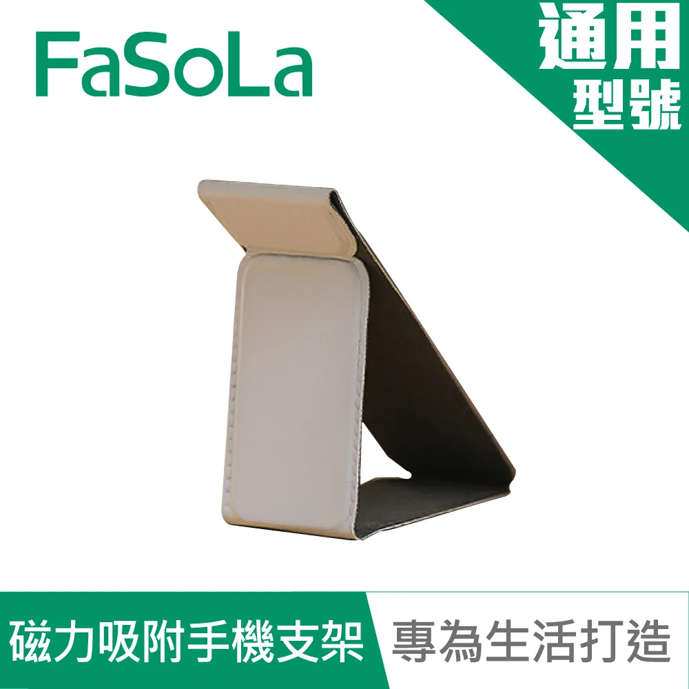 FaSoLa 多功能可摺疊砧板 歷史價格詳細信息