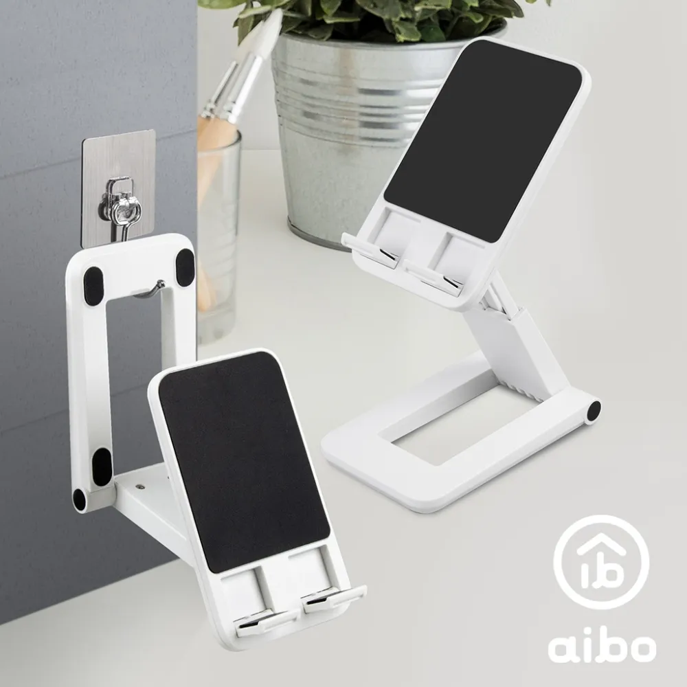 aibo 折疊式伸縮手機平板支架(IP-MA42)-月牙白 歷史價格詳細信息