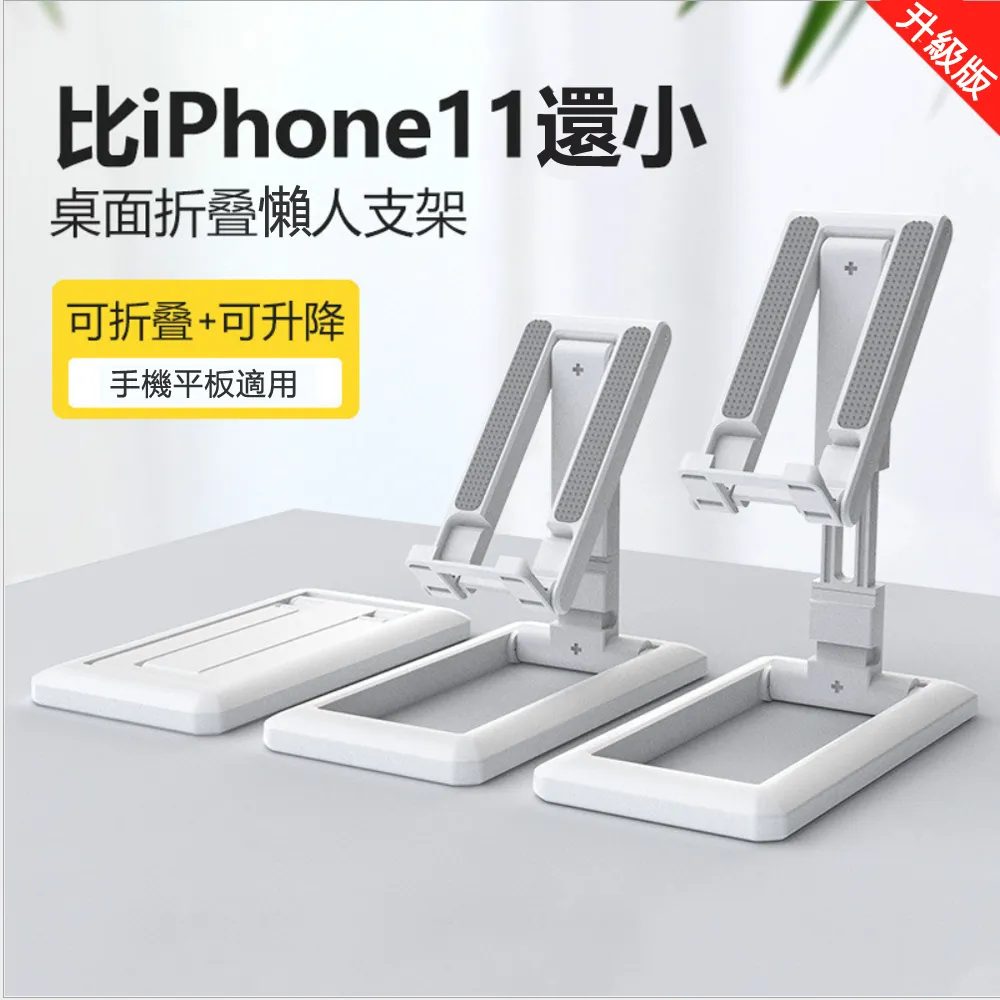 折疊變形磁吸超薄手機架-迷彩藍 歷史價格詳細信息