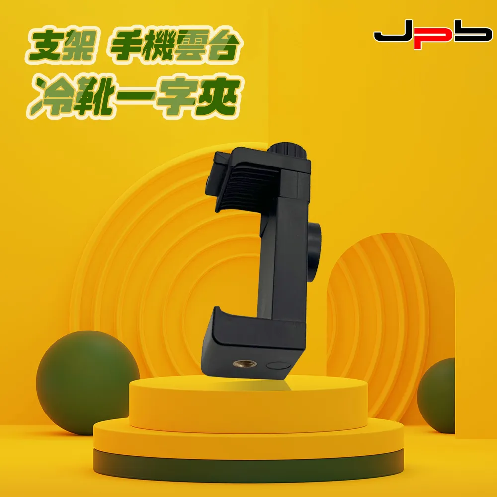 [ JPB ] 手持/桌面兩用帶底座 三檔調風風扇 旋兔 1500mAh 歷史價格詳細信息