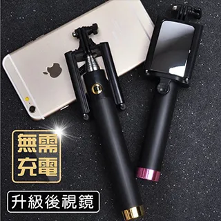 【自拍神器！自帶雙補光燈】補光美顏 藍芽自拍杆 補光自拍 無線遙控 三角架自拍杆 手機腳架藍芽 自拍棒 自拍杆 自拍腳 歷史價格詳細信息