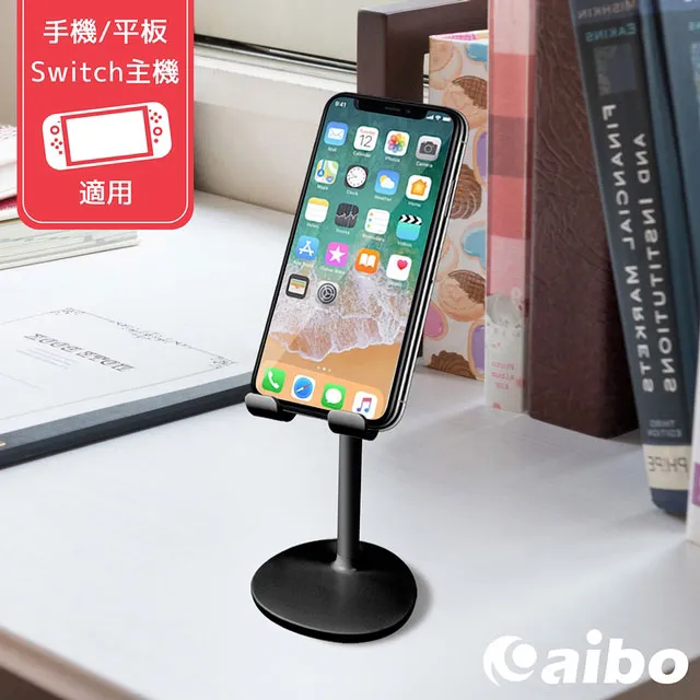 追劇/直播 可調角度手機平板桌上型支架(IP-MA24)-經典黑 歷史價格詳細信息