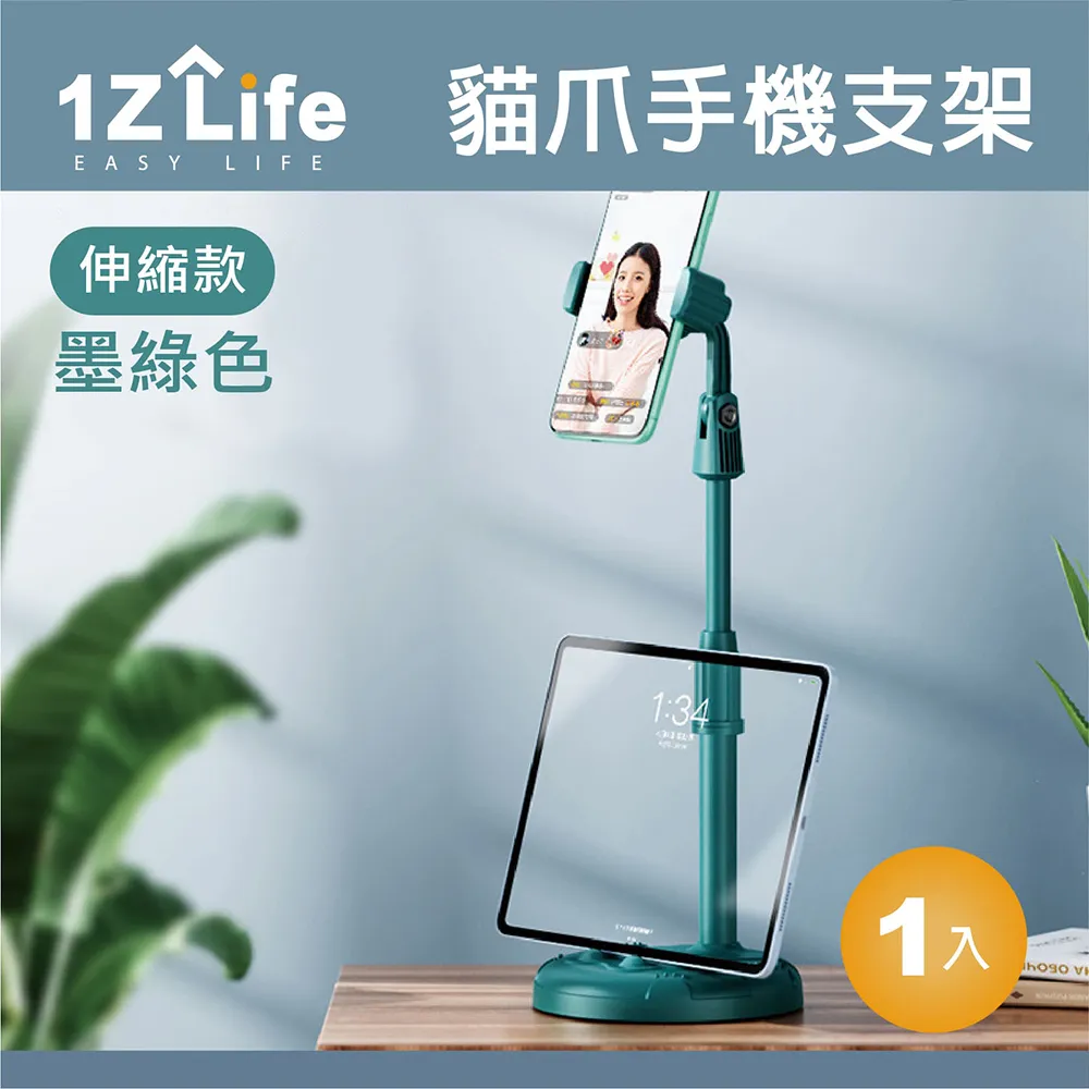 【1Z Life】手動旋轉擠壓器 牙膏擠壓器 洗面乳軟瓶擠壓器(2入組) 歷史價格詳細信息