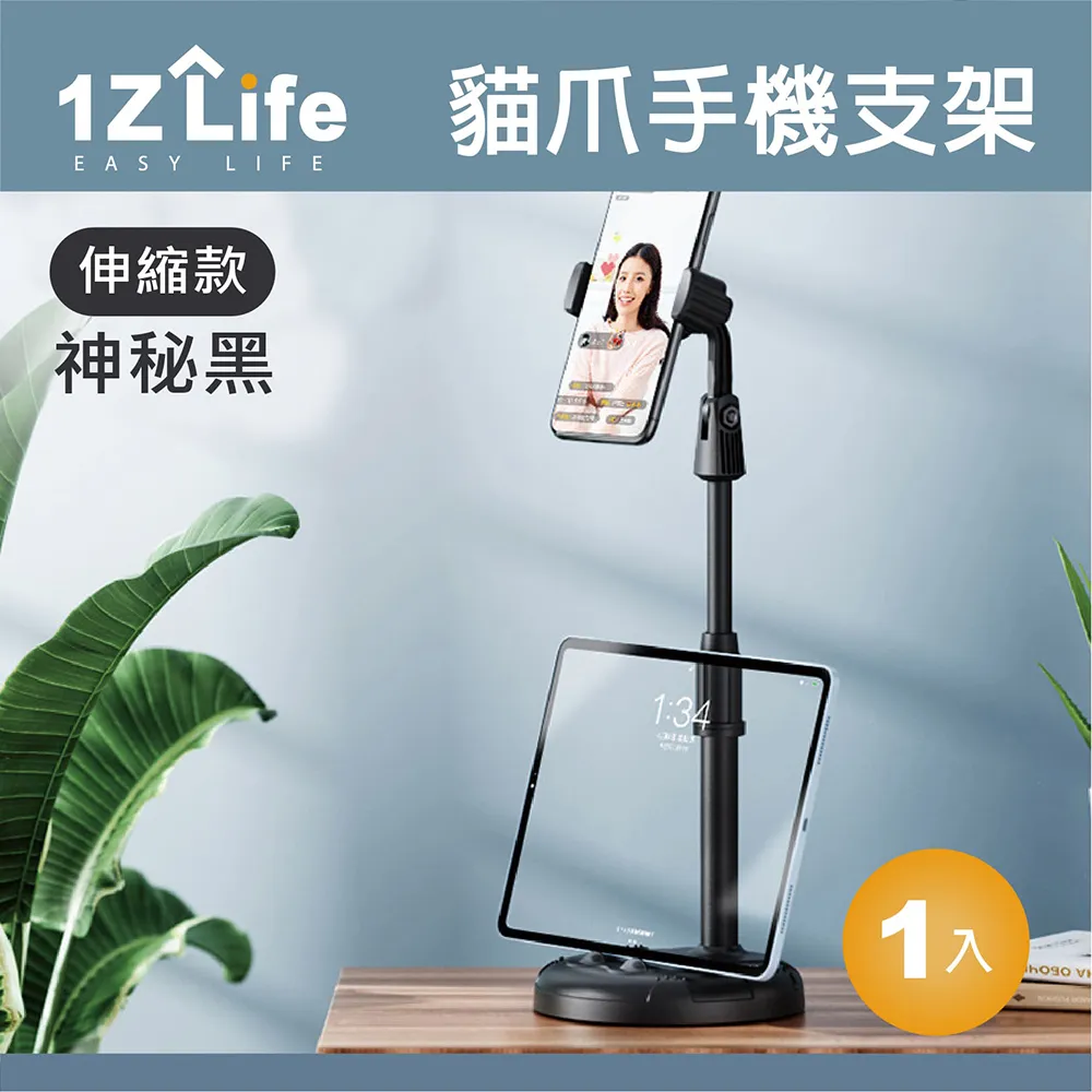 【1Z Life】手動旋轉擠壓器 牙膏擠壓器 洗面乳軟瓶擠壓器(2入組) 歷史價格詳細信息