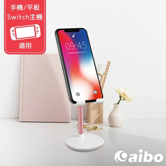 追劇/直播 可調角度手機平板桌上型支架(IP-MA24)-經典黑 歷史價格詳細信息