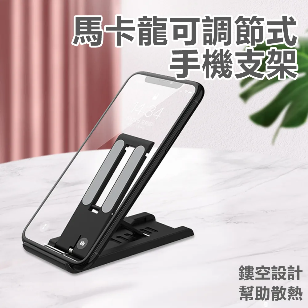馬卡龍可調節式超薄摺疊手機支架(ST-13)-粉色 歷史價格詳細信息