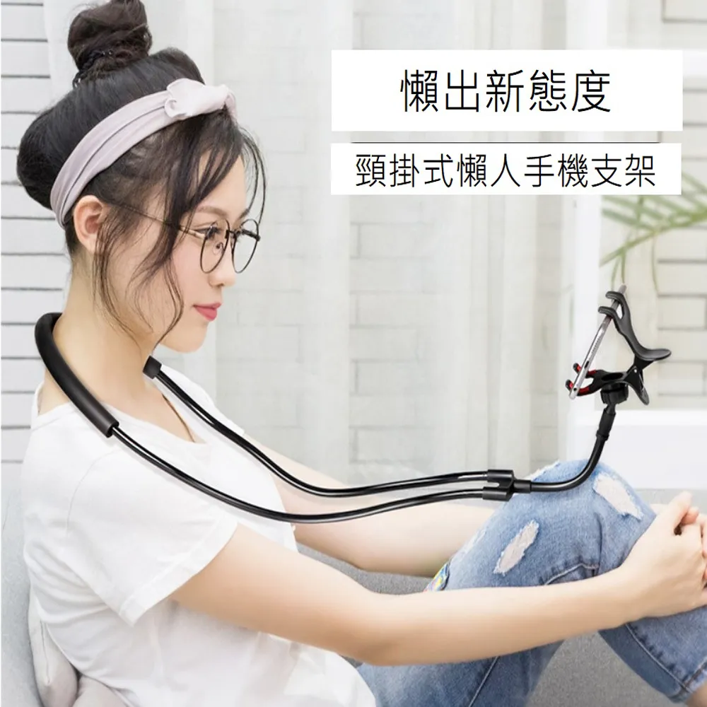 頸掛式支架 for GoPro 山狗（附贈手機夾） 歷史價格詳細信息