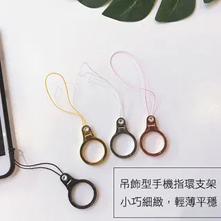 鋅合金手機吊飾指環支架1入(璀璨銀) 價格比較,價格查詢,歷史價格詳細信息
