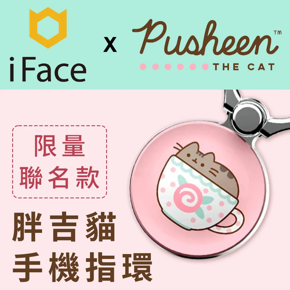 日本 iFace x Pusheen AirPods Pro/Pro 2 專用 胖吉貓限量聯名款保護殼 - 懶洋洋 歷史價格詳細信息