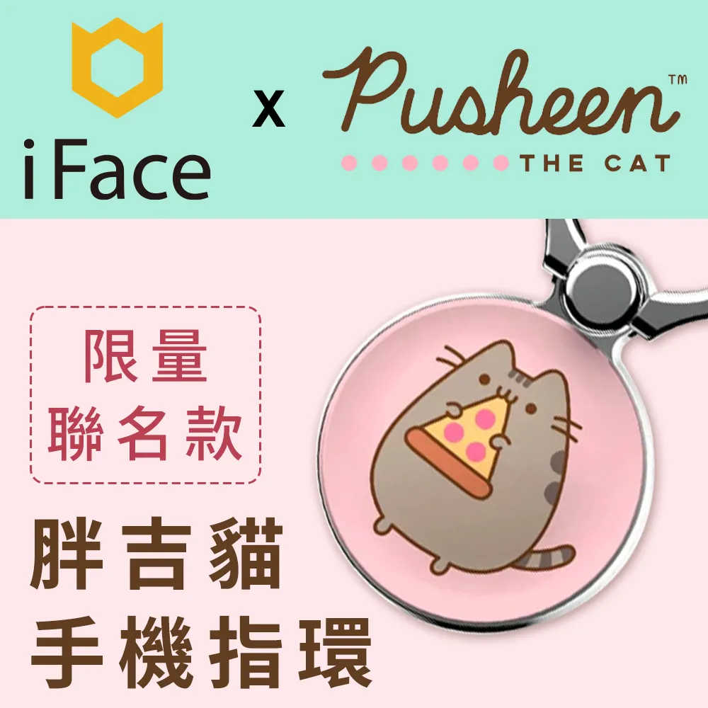 日本 iFace x Pusheen AirPods Pro/Pro 2 專用 胖吉貓限量聯名款保護殼 - 懶洋洋 歷史價格詳細信息