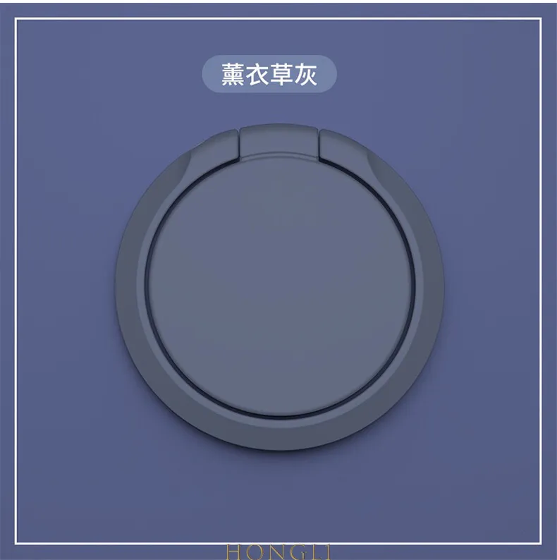 【指環扣手機架】矽膠指環手機支架 推拉式手機架 後背貼手機座☆精品社 歷史價格詳細信息