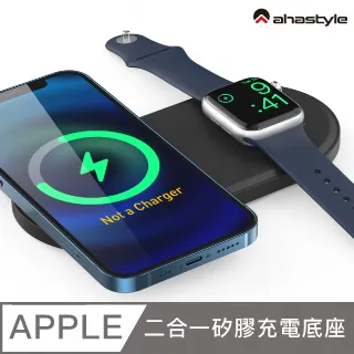 AHAStyle Apple Watch 矽膠充電底座 - 天空藍色 歷史價格詳細信息