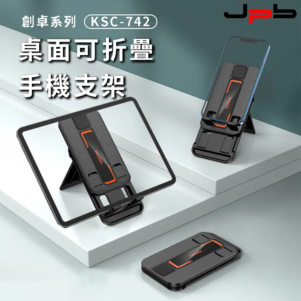 [ JPB ] 桌面噴霧涼風扇 三檔調風 小怪獸 - 白色 歷史價格詳細信息