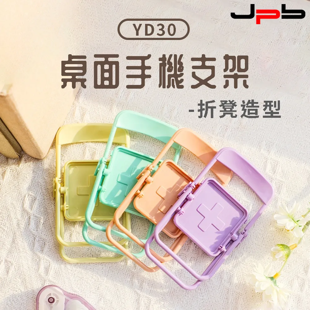 [ JPB ] 桌面噴霧涼風扇 三檔調風 小怪獸 - 白色 歷史價格詳細信息