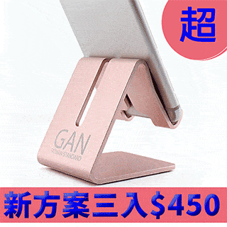 聖誕禮物 手機支架枕 U型枕手機架 懶人手機架 動物手機支架 護頸手機架 懶人通用手機架 追劇神器A03020 歷史價格詳細信息