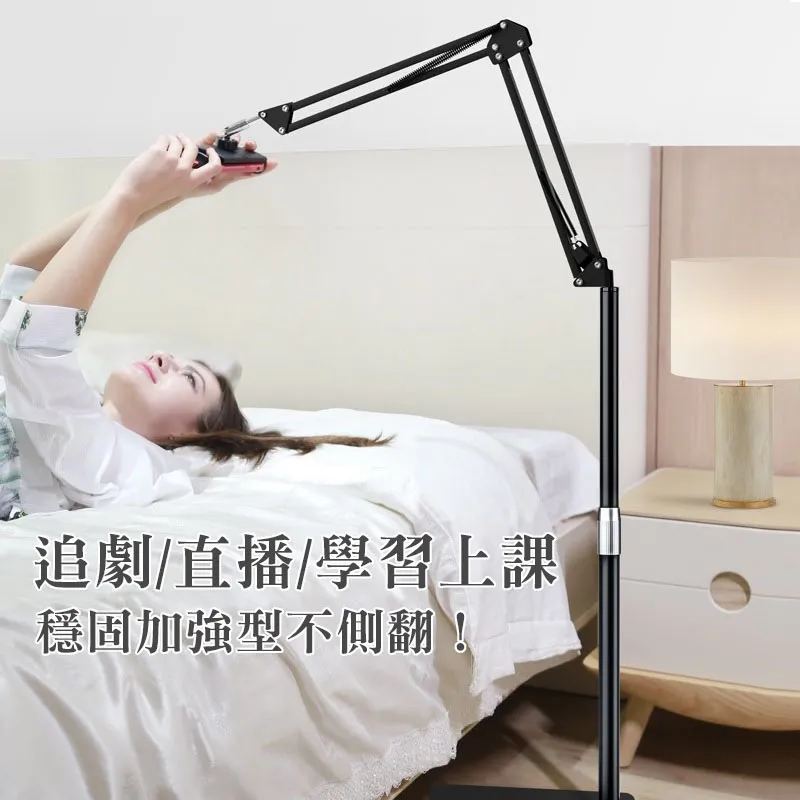 JW手機平板通用多軸穩固型落地支架 歷史價格詳細信息