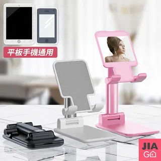 JIAGO 伸縮式抽屜收納分隔板 歷史價格詳細信息