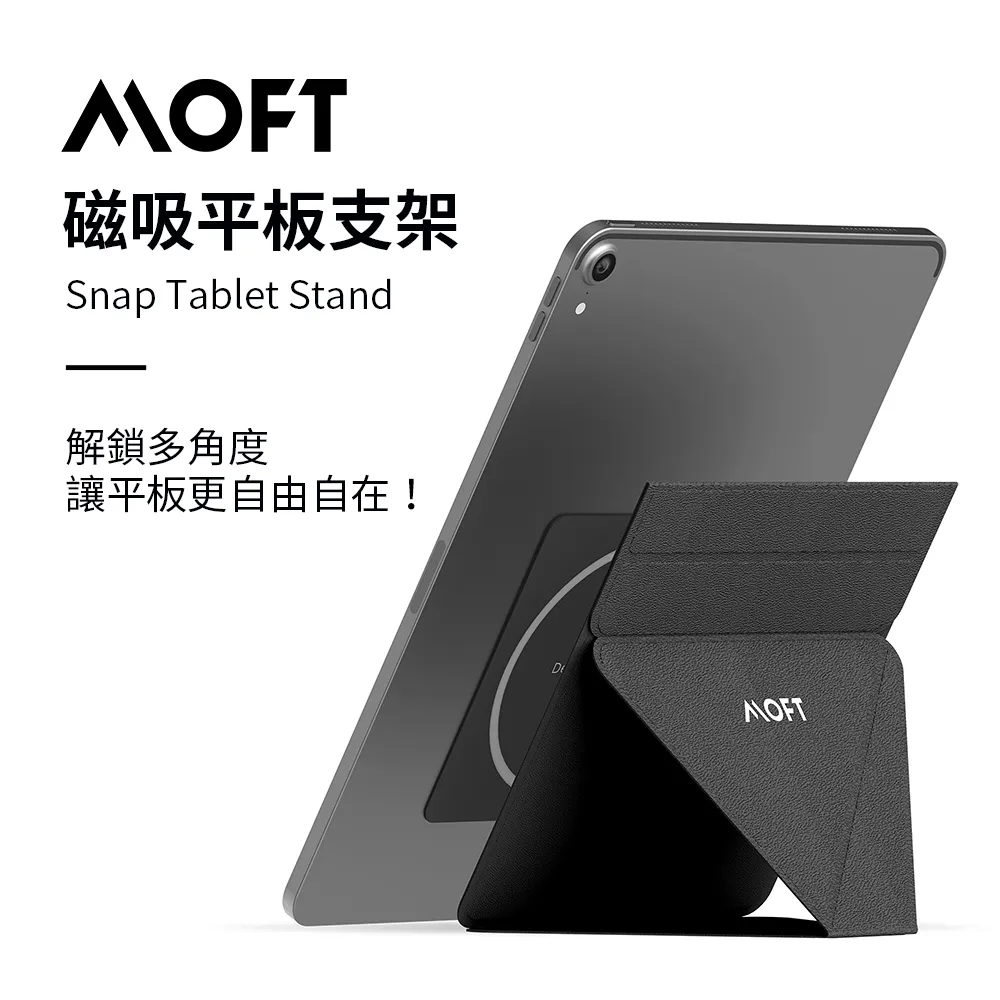美國 MOFT｜隱形立架筆電包 14吋棕橘色 歷史價格詳細信息