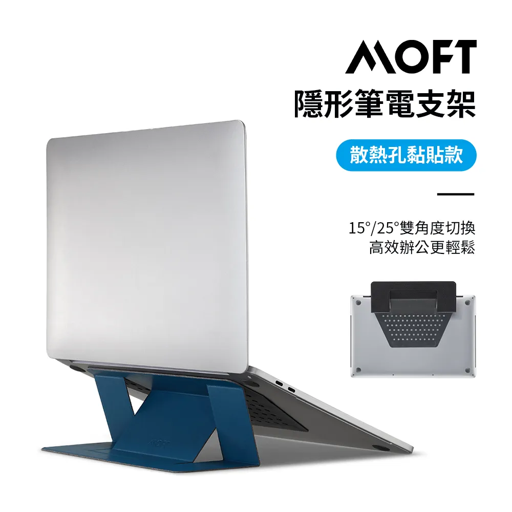 美國 MOFT 隱形筆電支架 2020全新升級 黏貼散熱孔款 11-15吋筆電適用 - 星空灰 歷史價格詳細信息