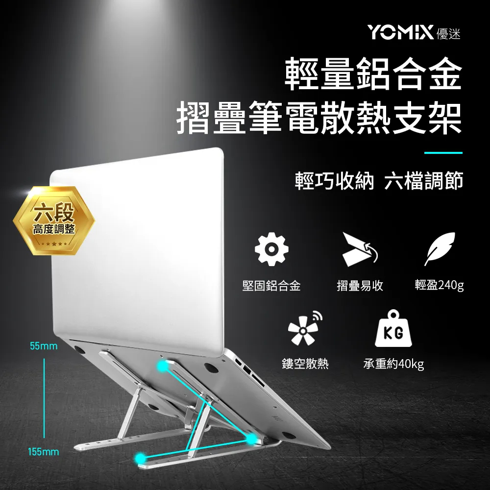 YOMIX 優迷輕巧手機摺疊支架--白色 歷史價格詳細信息