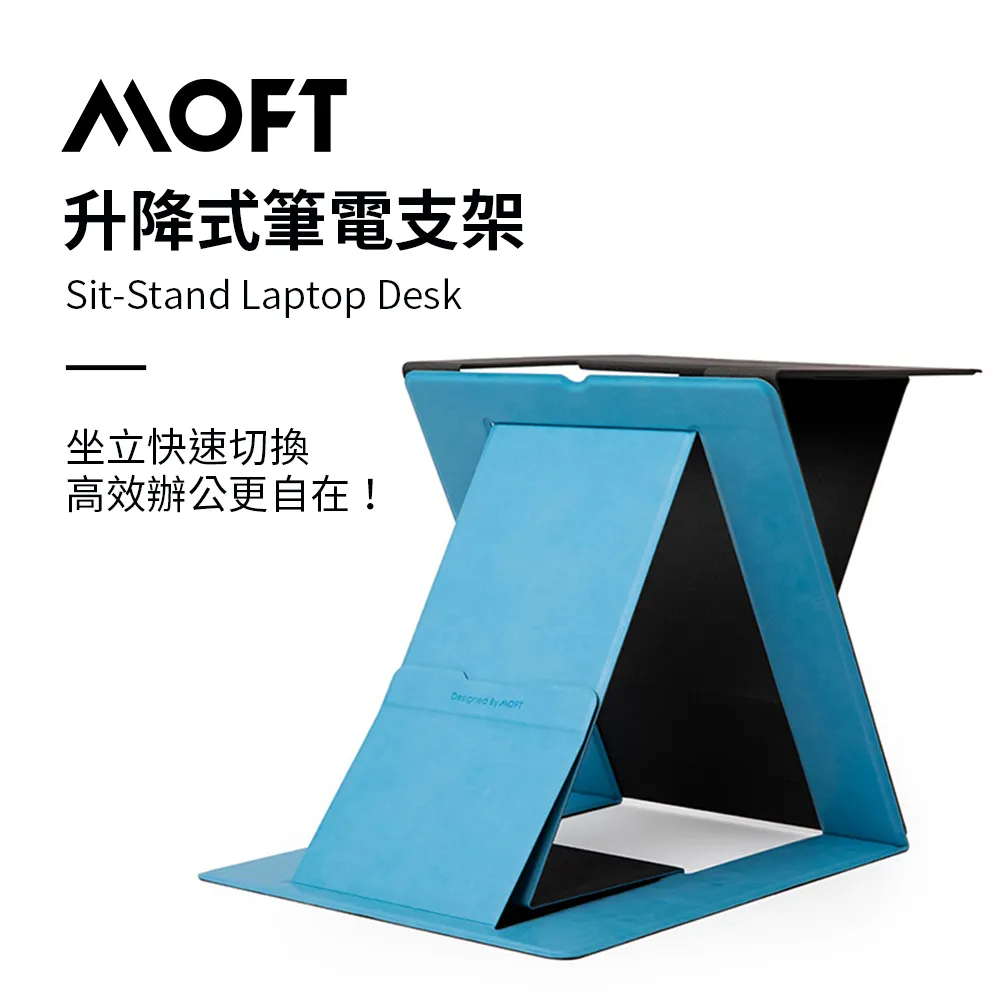 美國 MOFT 隱形筆電支架 2020全新升級 黏貼散熱孔款 11-15吋筆電適用 - 星空灰 歷史價格詳細信息