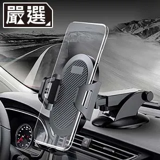 車用手機支架 擋風玻璃 吸盤支架 歷史價格詳細信息