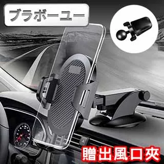 車用手機支架 擋風玻璃 吸盤支架 歷史價格詳細信息