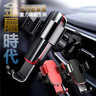 全新 Baseus 倍思 iPhone 11 鏡頭保護貼 iPhone 12、13可參考 全收可優惠 歷史價格詳細信息