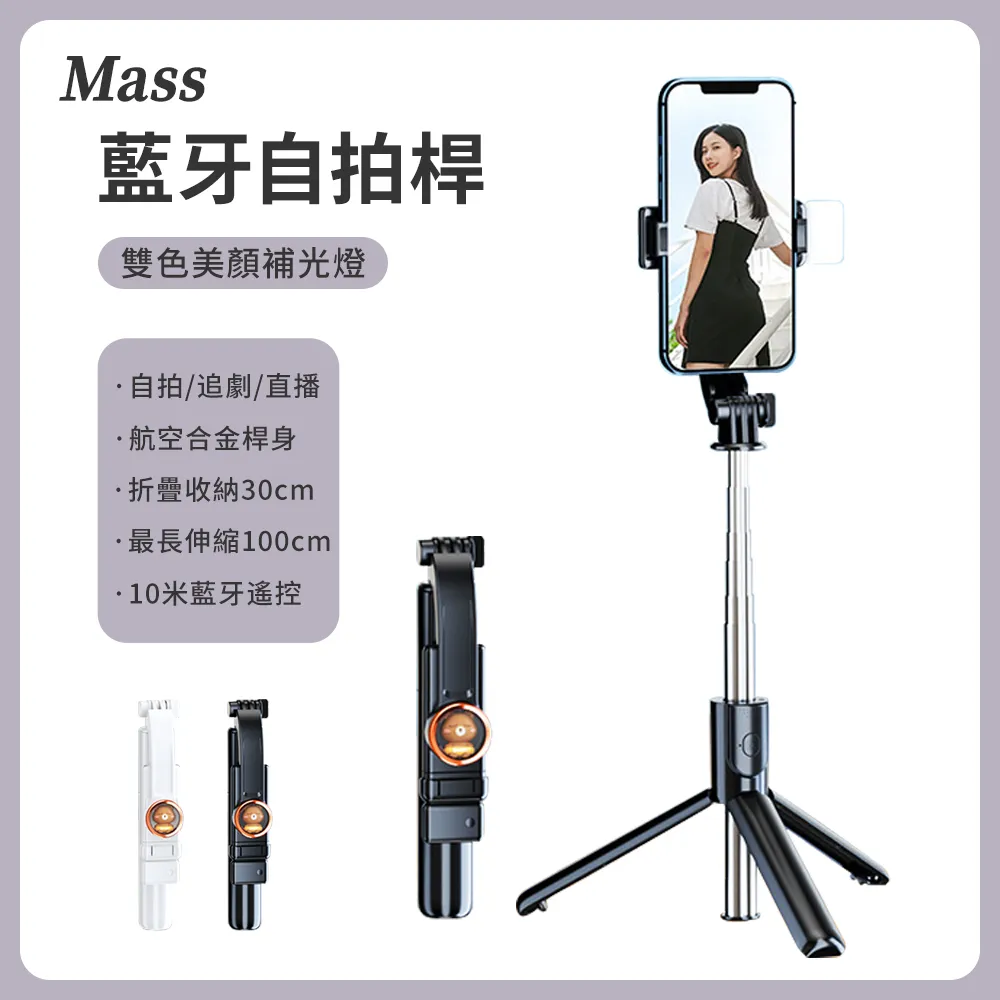 Mass 拍拍小夜燈 臥室床頭燈 萌萌兔定時小夜燈 護眼可調光燈 歷史價格詳細信息