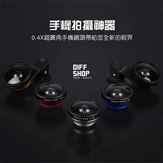 0.4X  超大廣角鏡頭 廣角鏡  玻璃鏡片 超廣角 長夾子 手機鏡頭 ( 4倍廣角 歷史價格詳細信息