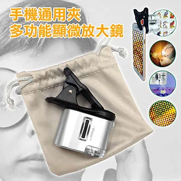 通用顯微鏡液晶屏23.2/螺旋C接口自帶電子目鏡4.3/7寸/9寸/10.1寸 歷史價格詳細信息