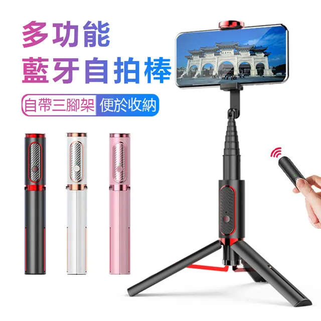 ANTIAN 多功能鋁合金雲台自拍直播三腳架 相機/手機兩用 適用單眼 贈遙控器 蝦皮直送 歷史價格詳細信息