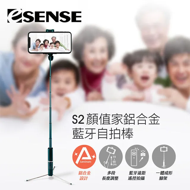 Esense S2 逸盛 顏值家鋁合金藍芽自拍棒 手機自拍 自拍桿 腳架 手機架 自拍神器(粉) 歷史價格詳細信息
