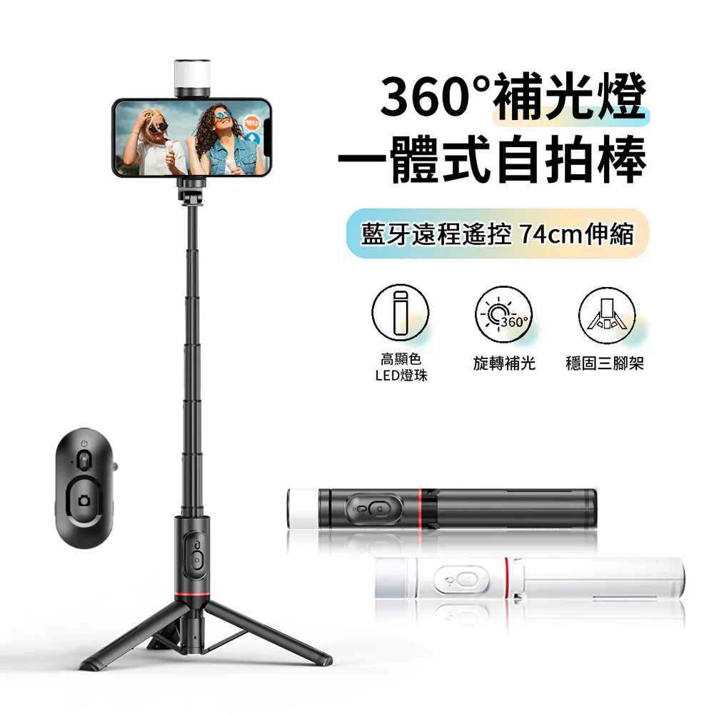 cyke手機支架三腳架影片穩拍支架桌面落地多功能錄影片拍攝神器主播專用設備全套補光燈戶外拍照支撐架 歷史價格詳細信息