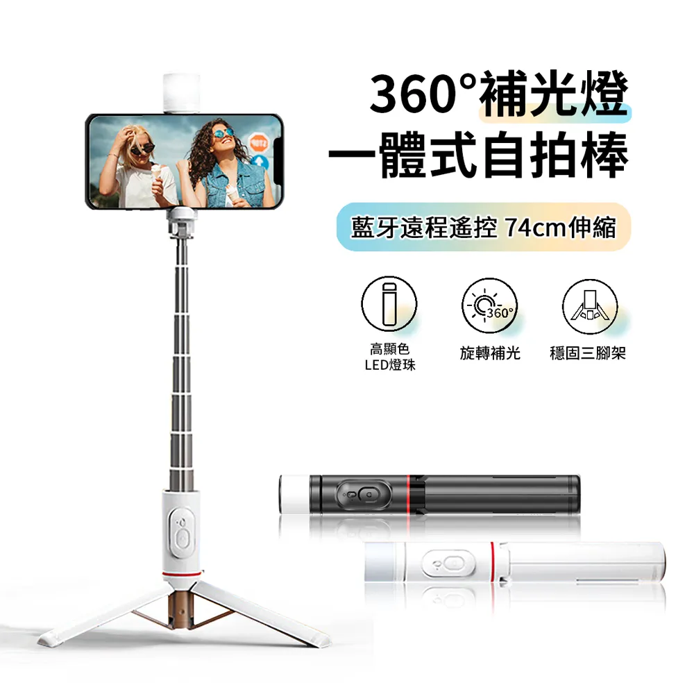 cyke手機支架三腳架影片穩拍支架桌面落地多功能錄影片拍攝神器主播專用設備全套補光燈戶外拍照支撐架 歷史價格詳細信息