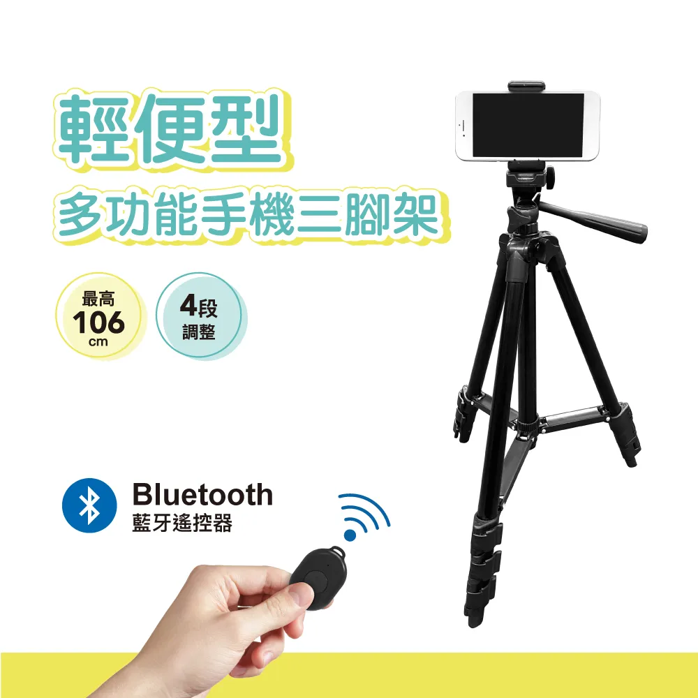 輕便手機架+舒壓球（如圖為1組，不拆賣）         如個人因素退貨包裹寄送郵資將由買家自行負擔,下單前請先考慮清楚，如果不同意請勿下單。謝謝。 歷史價格詳細信息