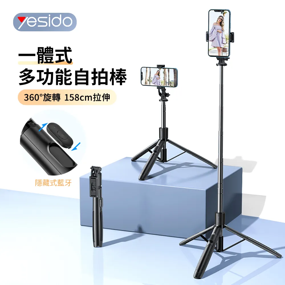 yesido 三合一編織充電線-120CM[大買家] 歷史價格詳細信息