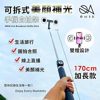 OMIA｜MagSafe多功能強磁吸鏡 支援各項磁力周邊 穩固不晃動 補妝鏡 化妝鏡 日常必備小物 歷史價格詳細信息