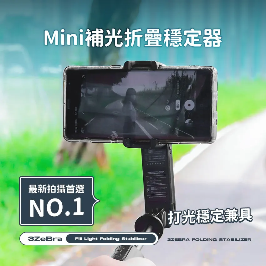 【3ZeBra】神拍手｜加長型可調節角電蚊拍（附底座） 歷史價格詳細信息