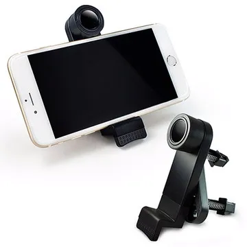 GH098 汽車出風口用 磁吸式迷你車架 歷史價格詳細信息