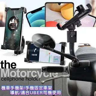 手機架 機車手機架 機車手機支架 減震手機架 手機架遮陽防水 外送手機支架 遮陽擋雨手機支架 遮陽 擋雨帽 SHXM 歷史價格詳細信息