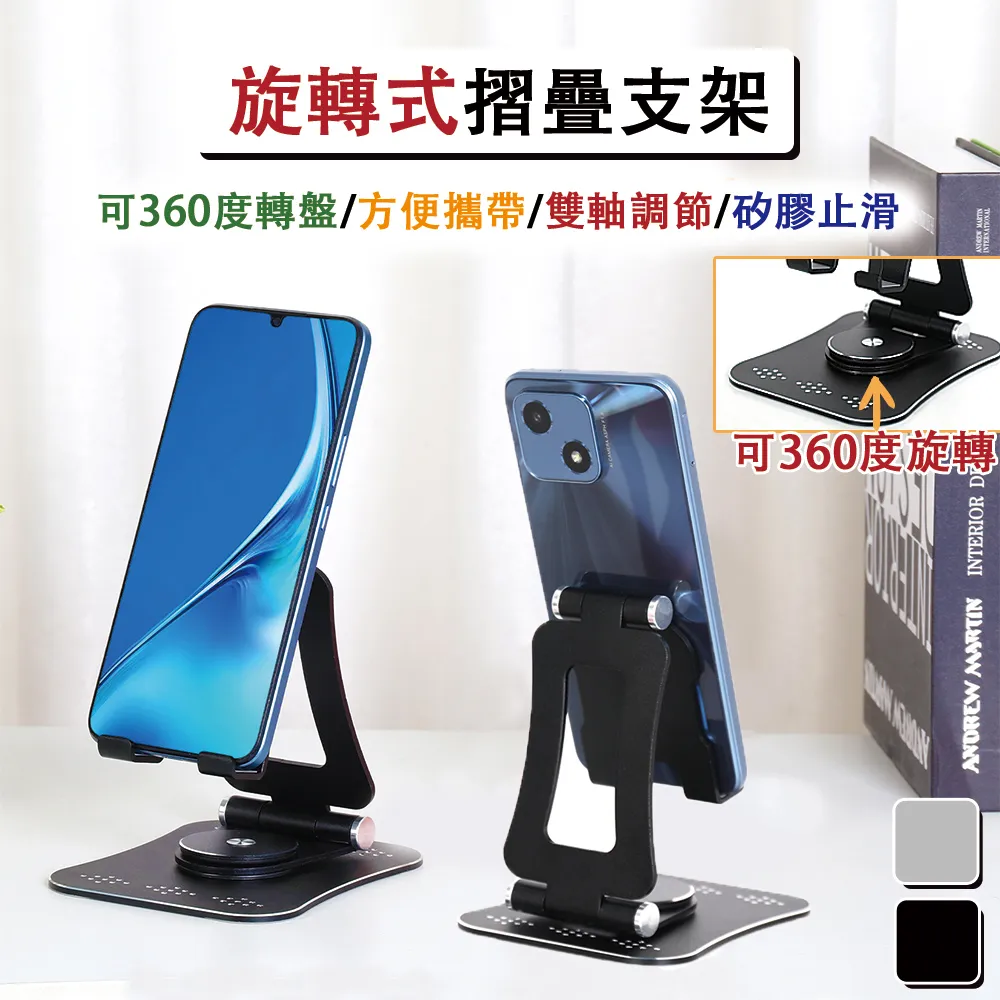 鋁合金 手機支架 360度 懶人支架 強力吸盤 手機架 自拍神器 金屬 折疊 車用 導航支架 多色可選 歷史價格詳細信息
