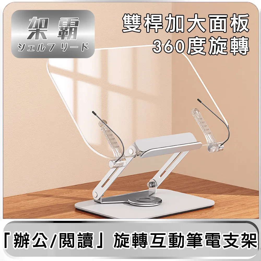 【架霸】透明防塵可伸縮 Mac mini 壓克力桌面支架底座 歷史價格詳細信息