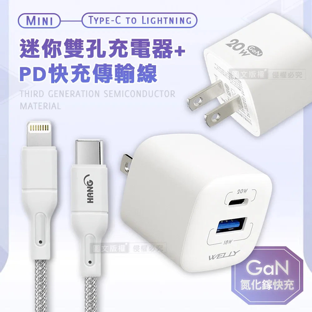 超值組合 充電器  全館最便宜 不挑色超優惠價格 歷史價格詳細信息