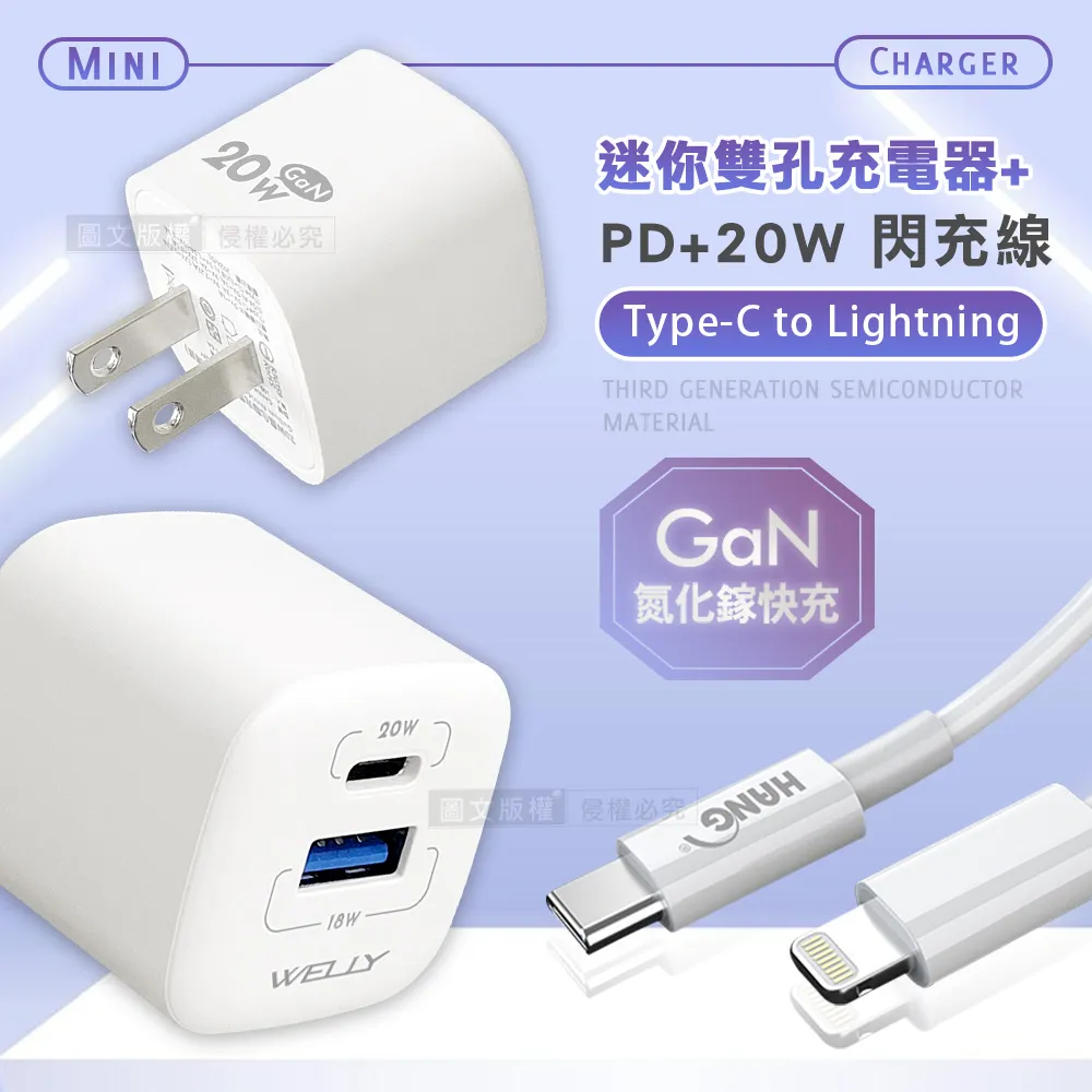 超值組合 充電器  全館最便宜 不挑色超優惠價格 歷史價格詳細信息