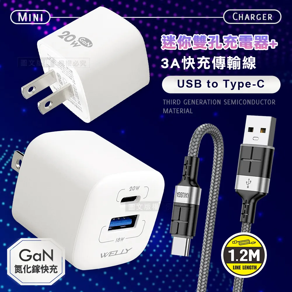 3合一迷你充氣幫浦【單入組/贈充氣頭】(USB充電/輕巧便攜)輕量充電打氣機 多功能充氣幫浦 迷你抽氣機 歷史價格詳細信息