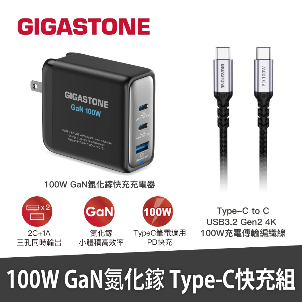 Gigastone USB to Lightning 1M 充電傳輸線 2入組 (MFi認證) 歷史價格詳細信息