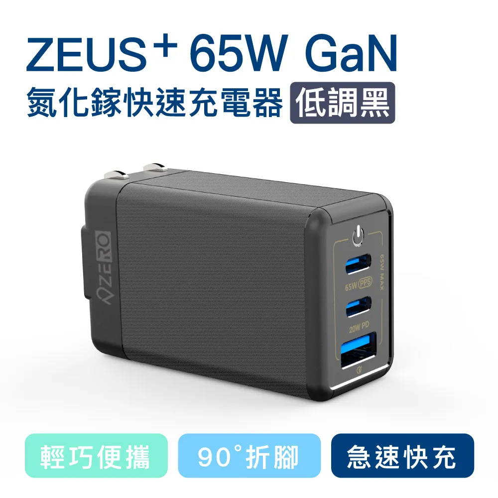 氮化鎵三口充電器65W 豆腐頭 充電頭 3孔 USB充電頭 歷史價格詳細信息
