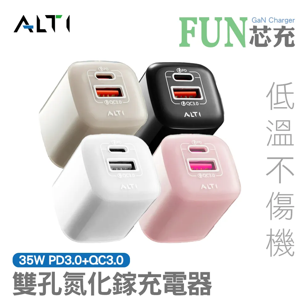 ALTI iphone12-15系列 軍規防摔不發黃透明手機殼 歷史價格詳細信息