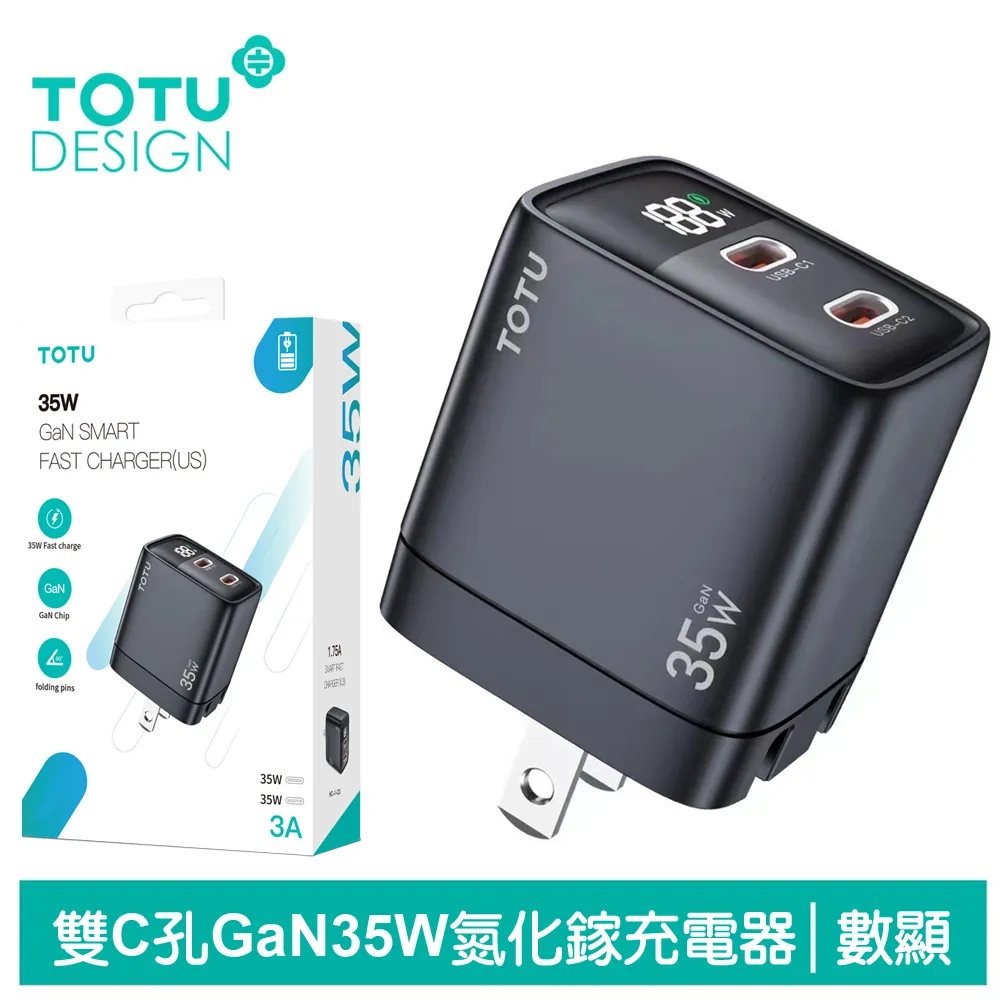 【TOTU】數顯 Type-C TO Lightning PD快充充電傳輸線 液態矽膠 CB-7系列 歷史價格詳細信息